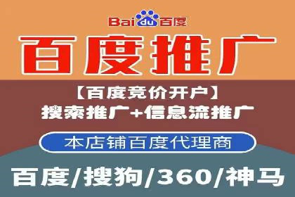 推广开户的多元化策略及成功实践